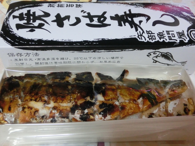 地魚料理 まるさん屋 敦賀市 福井県 Meikeiの日暮らし No 2